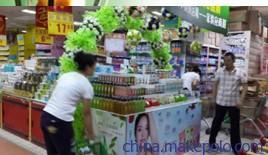 乳白金9611与小甘菊系列 专业面部防晒隔离新选择